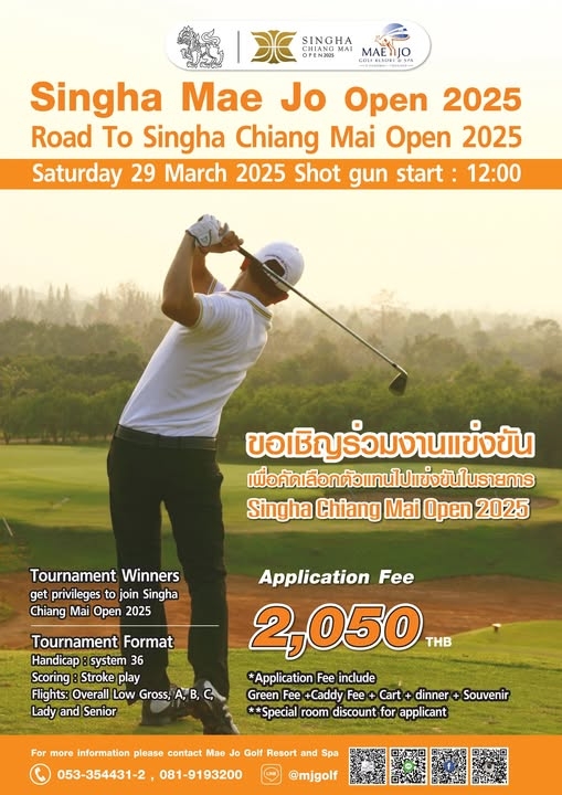 Singha Mae Jo Open 2025 Road to Singha Chiang Mai Open 2025