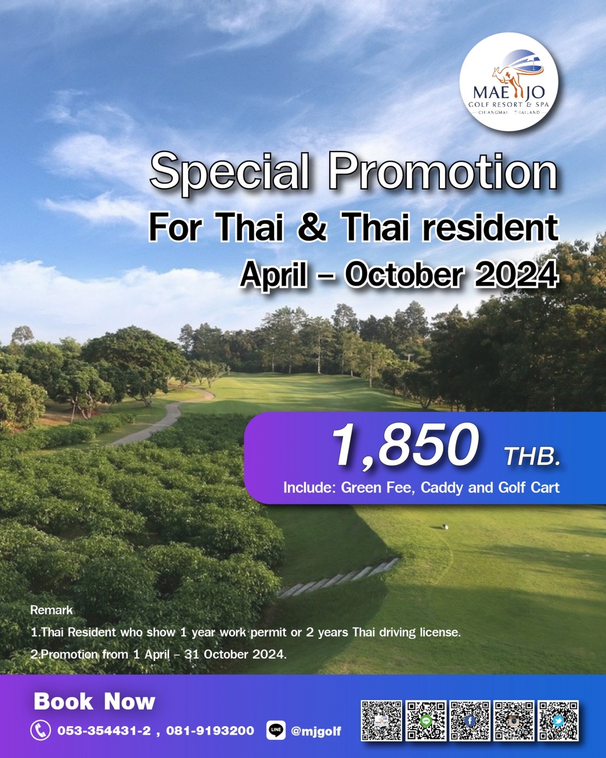 Promotion Thai Resident